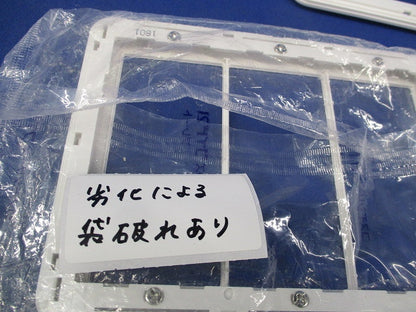 スイッチプレート3連用(8枚入)(ホワイト)(袋破れ有) WTC7103