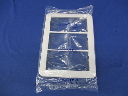 スイッチプレート3連用(10枚入)(ホワイト)(新品未開封) WTC7103