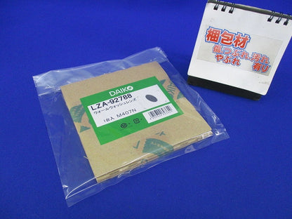 ウォールウォッシュレンズ LZA-92788