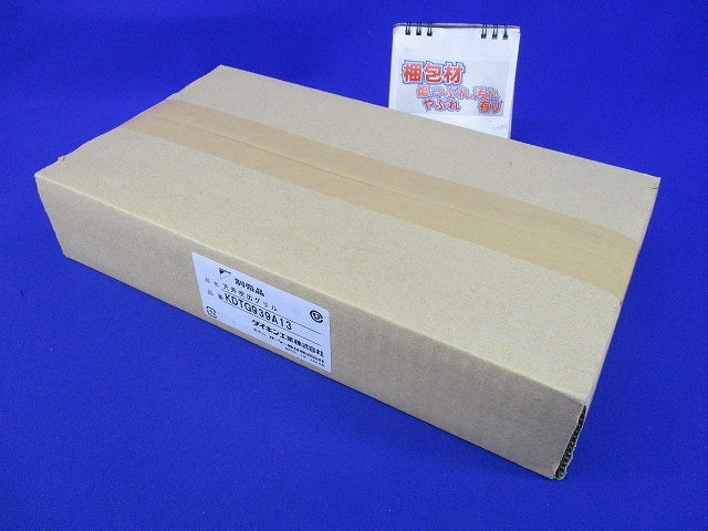 天井吹出グリル(新品未開梱) KDTG939A13