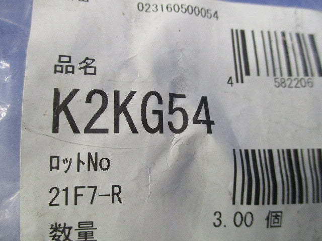 コンビネーションカップリング(3個入) K2KG54