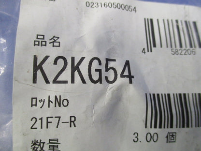 コンビネーションカップリング(3個入) K2KG54
