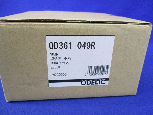 LEDダウンライトφ75 OD361049R