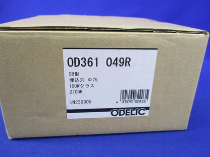 LEDダウンライトφ75 OD361049R