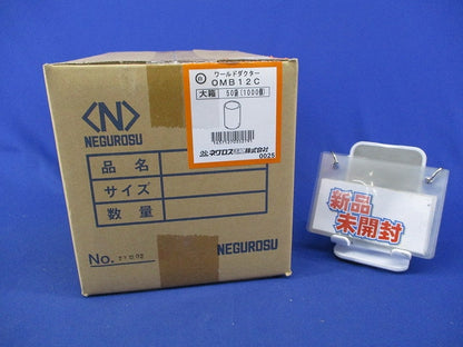 ワールドダクター ボルト端末保護キャップ(1000個入)(白)(新品未開梱) OMB12C