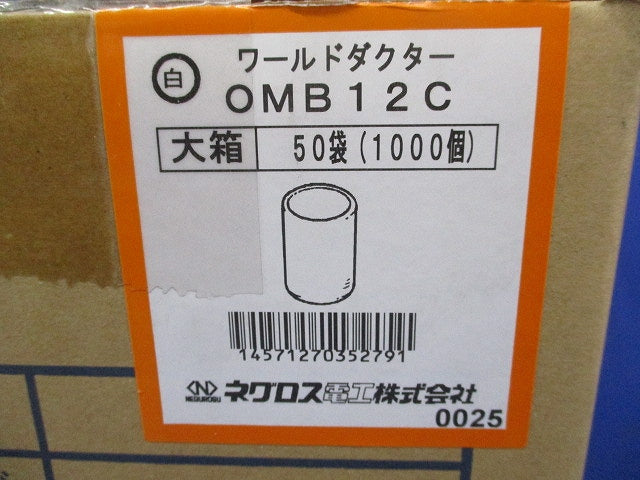 ワールドダクター ボルト端末保護キャップ(1000個入)(白)(新品未開梱) OMB12C