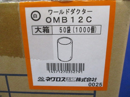 ワールドダクター ボルト端末保護キャップ(1000個入)(白)(新品未開梱) OMB12C
