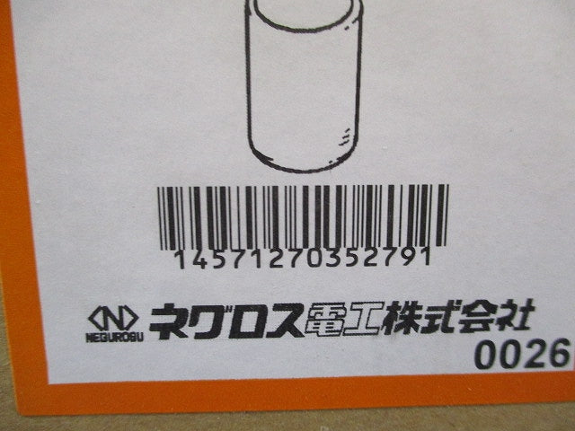 ワールドダクター ボルト端末保護キャップ(1000個入)(白)(新品未開梱) OMB12C