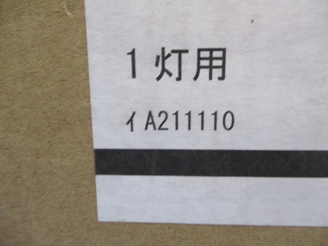 LEDブラケットライト(新品未開梱)(ランプなし) OB255070
