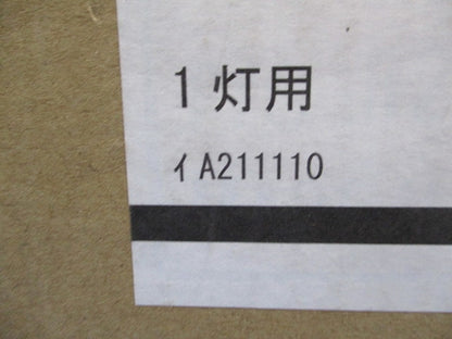 LEDブラケットライト(新品未開梱)(ランプなし) OB255070