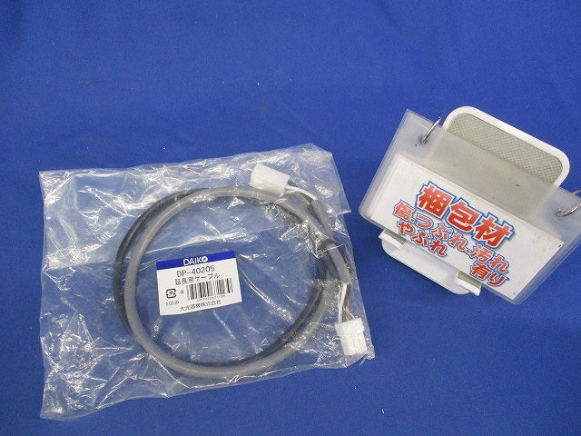 延長用ケーブル(新品未開封) DP-40205