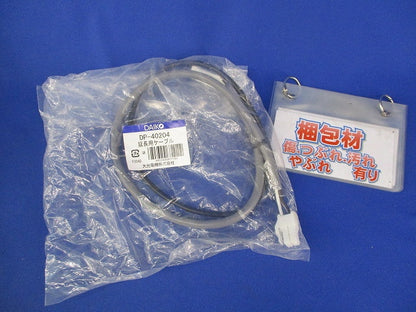延長用ケーブル(新品未開封) DP-40204