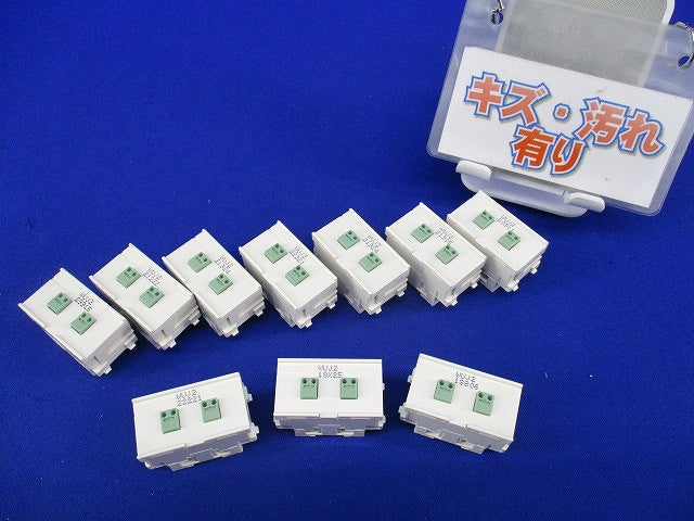 埋込モジュラージャック(10個入)(ピュアホワイト)(キズ・汚れ有) JEC-BN-WUJ2