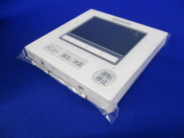 太陽光発電システム エコノラインRX用リモコン RC03
