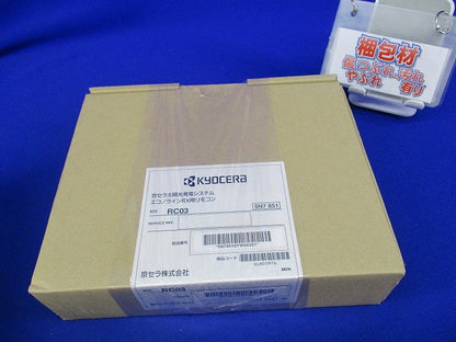 太陽光発電システム エコノラインRX用リモコン RC03