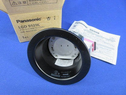 LEDダウンライトφ100(ランプ別売)(黒) LGD9101K