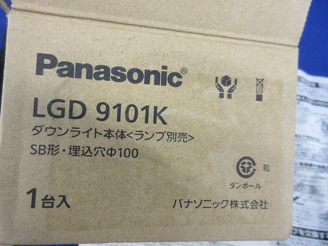 LEDダウンライトφ100(ランプ別売)(黒) LGD9101K