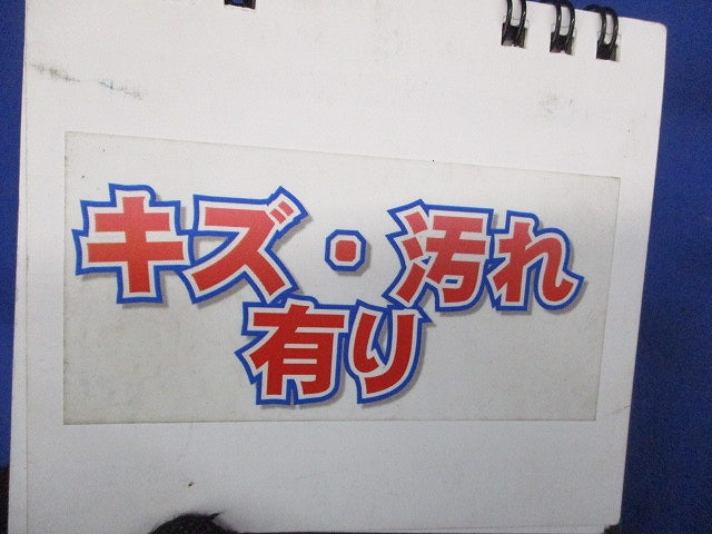 絶縁ブッシング(4個入)(キズ・汚れ有) IBZ54