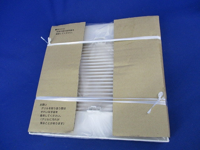 ダクト用換気扇別売グリル インテリア格子タイプ(新品未開梱) P-215GB3-C