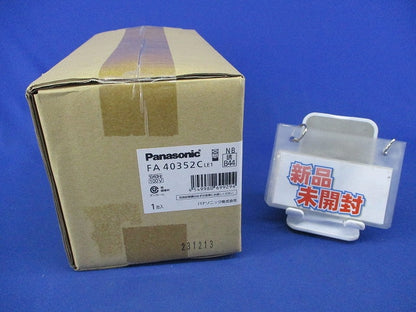 LED誘導灯 天井埋込型 B級BH形(23年製)(新品未開梱)(表示板別売) FA40352CLE1