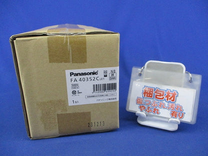 LED誘導灯 天井埋込型 B級BH形(23年製)(新品未開梱)(表示板別売) FA40352CLE1