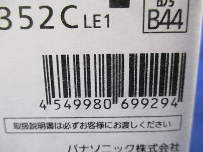 LED誘導灯 天井埋込型 B級BH形(23年製)(新品未開梱)(表示板別売) FA40352CLE1