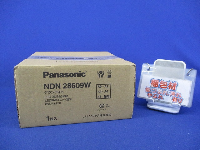 LEDダウンライトφ150(電球色)(LED電源ユニット無) NDN28609W