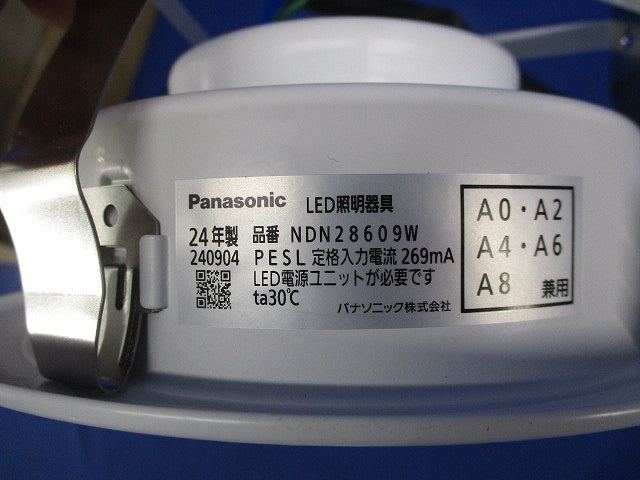 LEDダウンライトφ150(電球色)(LED電源ユニット無) NDN28609W