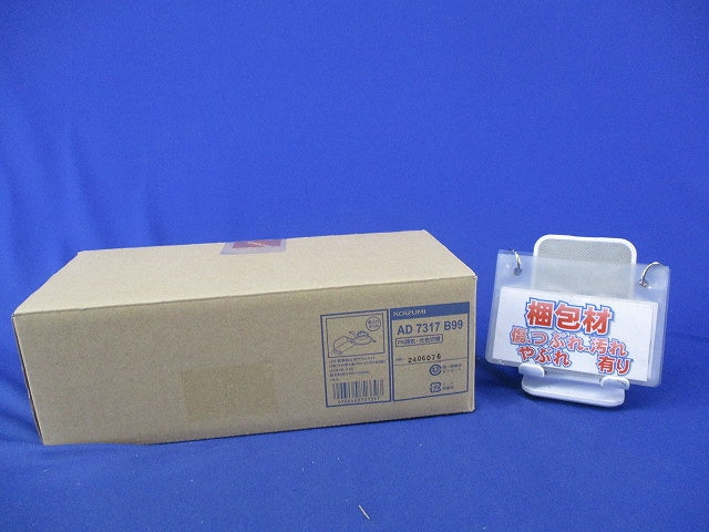 LED高気密SBダウンライトφ100(キズ・汚れ有) AD7317B99