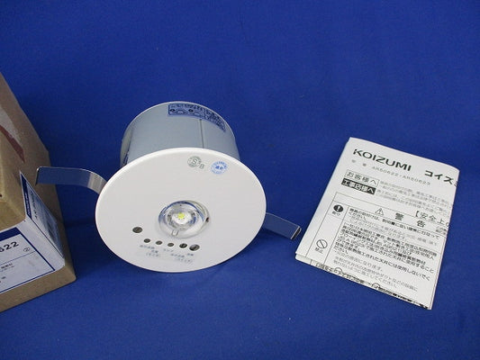 LED非常灯断熱施工用ダウンライト φ100 AR50622