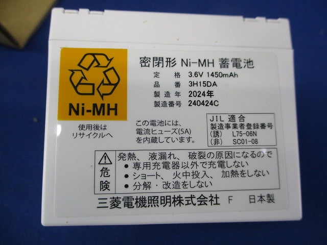 LED非常灯断熱施工用ダウンライト φ100 AR50622