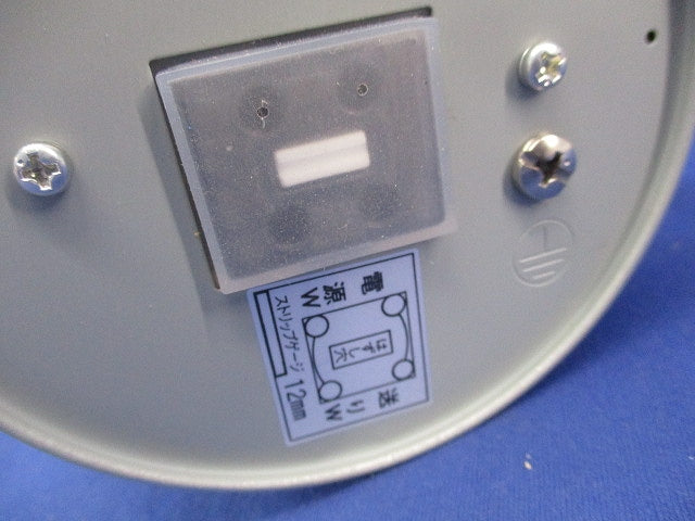 LED非常灯断熱施工用ダウンライト φ100 AR50622