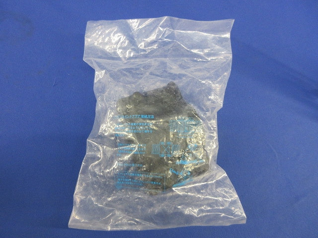 ハイジョイントアクアφ40(新品未開封) φ40