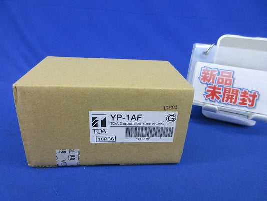 アルミプレート(10枚入)(新品未開梱) YP-1AF