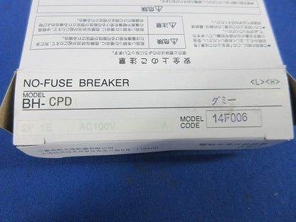 ノーヒューズブレーカ ダミーブロック(4個入) BH-CPD