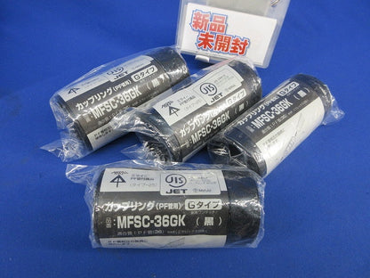 カップリング(PF管用)Gタイプ(黒)(4個入)(新品未開封) MFSC-36GK