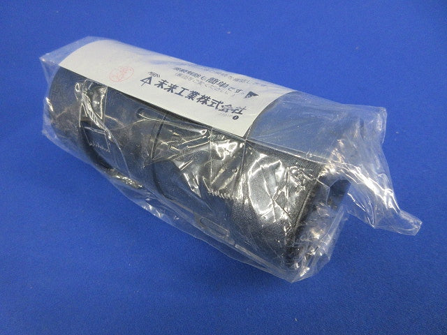 カップリング(PF管用)Gタイプ(黒)(4個入)(新品未開封) MFSC-36GK