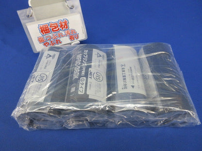 カップリング(PF管用)Gタイプ(黒)(4個入)(新品未開封) MFSC-36GK
