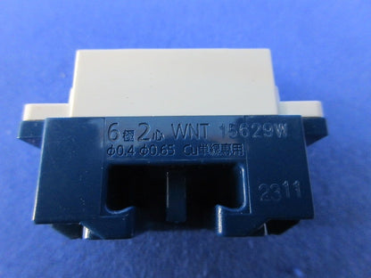 埋込テレホンモジュラジャック6極2心(6個入)(ホワイト) WNT15629W
