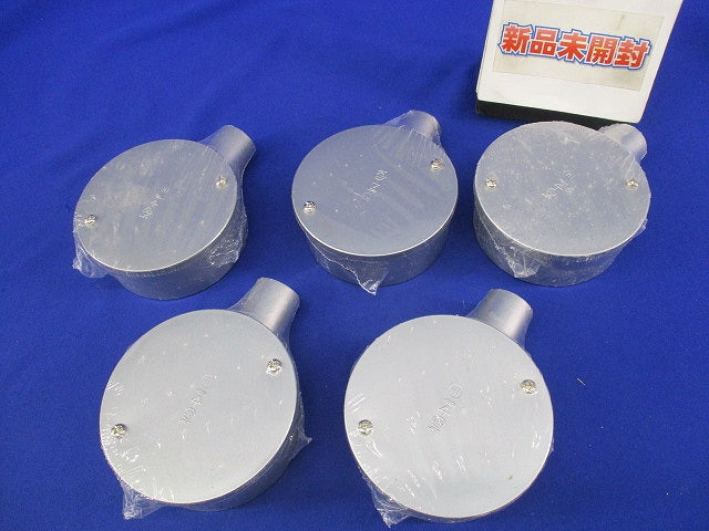 露出用丸形ボックス カブセ蓋(マットシルバー)(5個入)(新品未開封) PVM16-1KMS