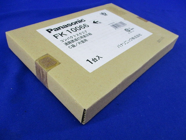 コンパクトスクエア通路誘導灯用表示板C級/片面用(新品未開梱) FK10066
