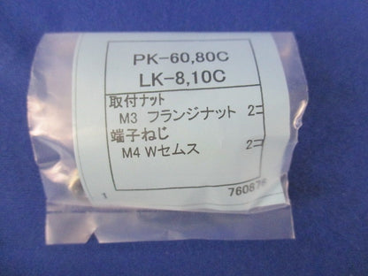 指示計器(傷・汚れ有) FSN-60