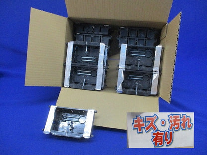 配ボックス薄型2個用(21個入)(キズ・汚れ有) SM27B