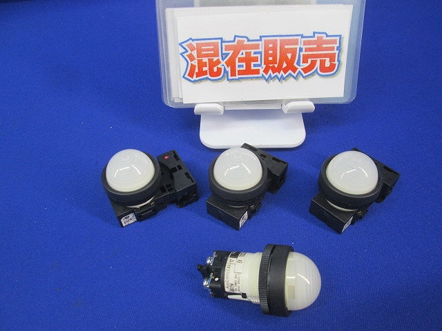 φ22コマンドスイッチ表示灯セット(混在4個入)(ホワイト) DR22DOL-E9他