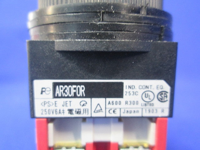 押ボタンスイッチセット(混在4個入) AR30FOR他