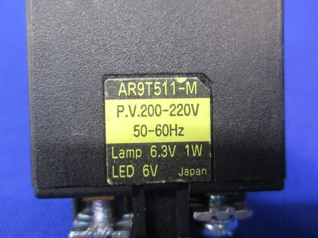 照光押しボタンスイッチ・トランスユニットセット(1組入) AR30E0L+AR9T511-M