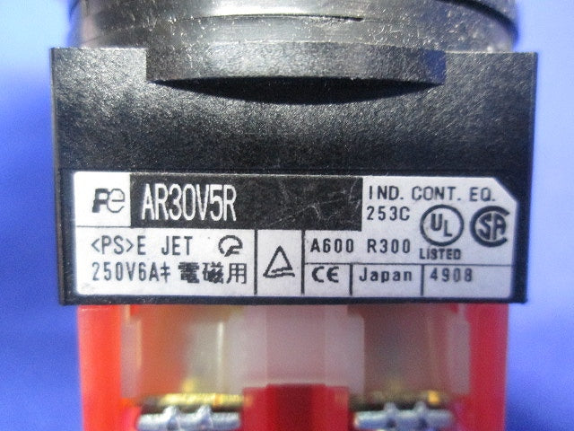 φ30非常停止押ボタンスイッチセット(混在3個入) AR30V0L他