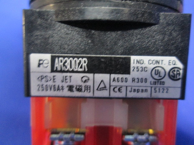 φ30非常停止押ボタンスイッチセット(混在3個入) AR30V0L他
