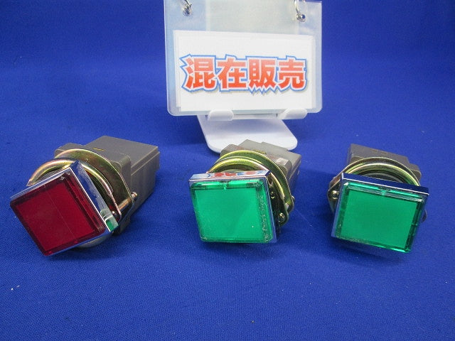 φ30パイロットライトセット(長角形)(混在3個入)(キズ有) 型番不明