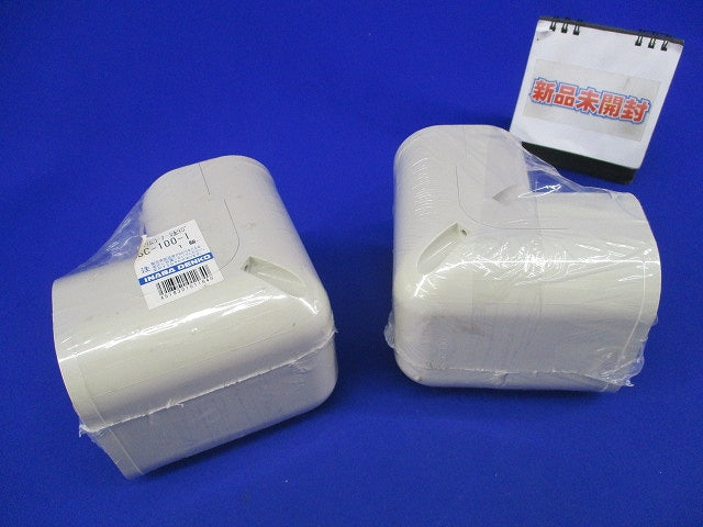 SDスリムコーナー立面90°(アイボリー)(2個入)(キズ・汚れ有)(新品未開封) SC-100-I